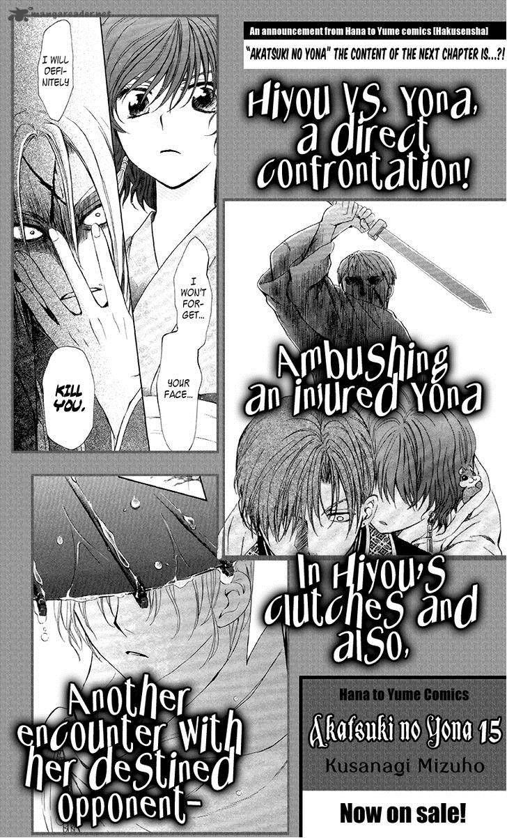 Read Akatsuki No Yona Manga Online