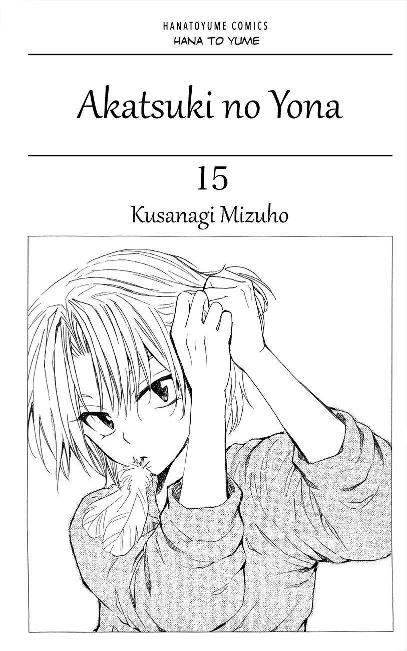 Read Akatsuki No Yona Manga Online