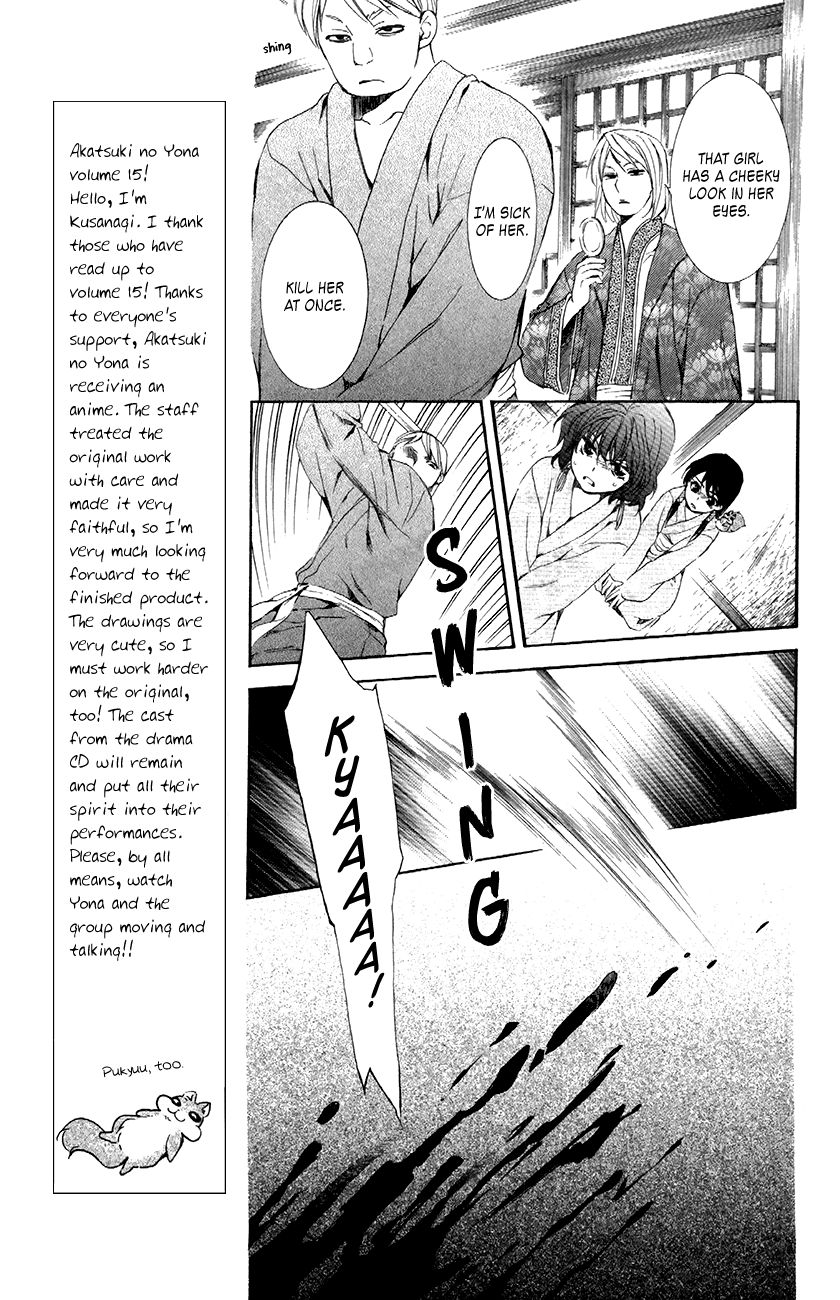Read Akatsuki No Yona Manga Online