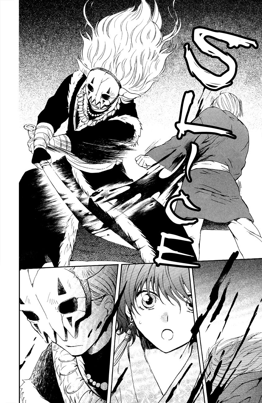 Read Akatsuki No Yona Manga Online