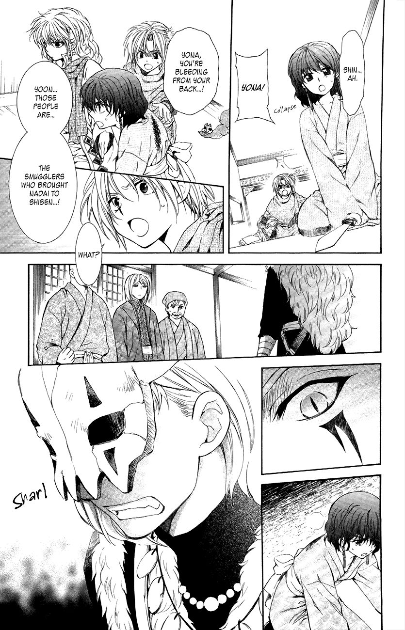 Read Akatsuki No Yona Manga Online