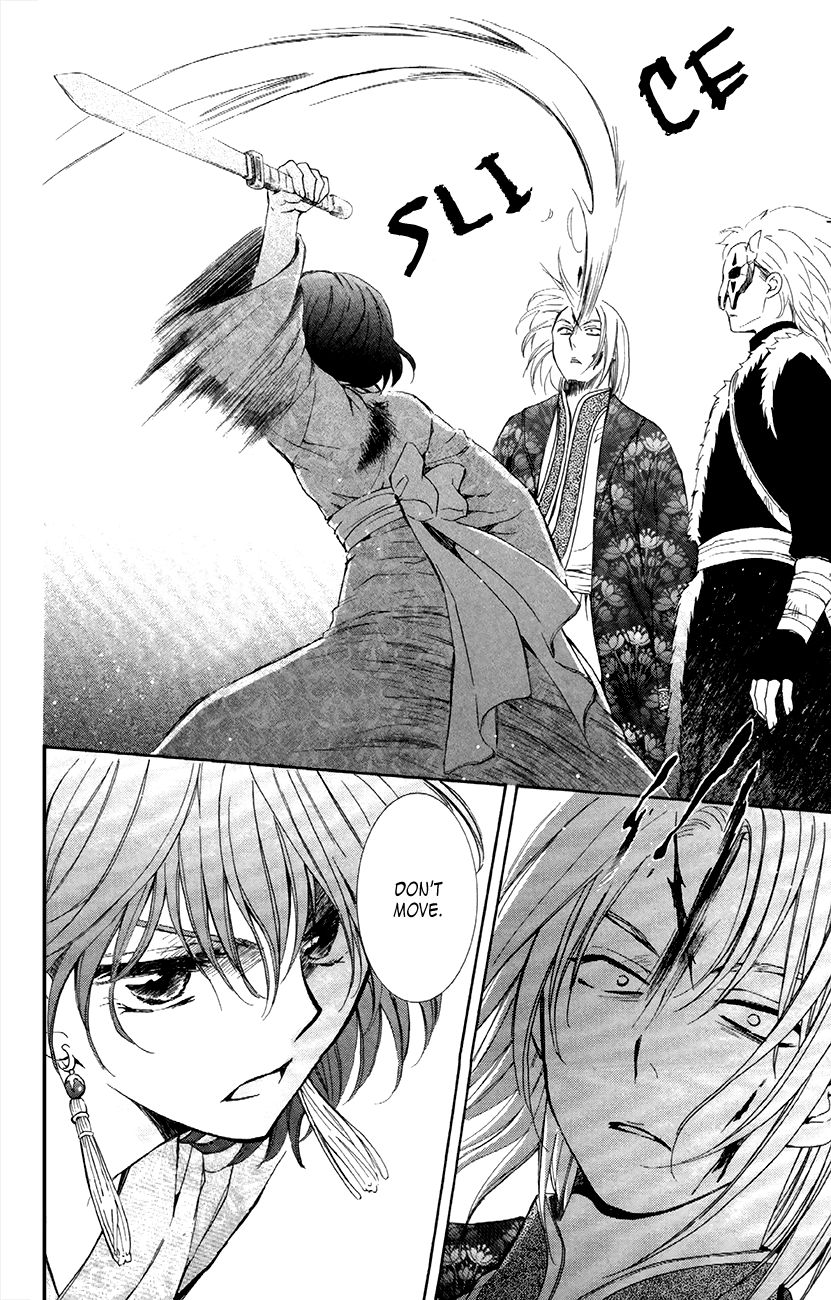Read Akatsuki No Yona Manga Online