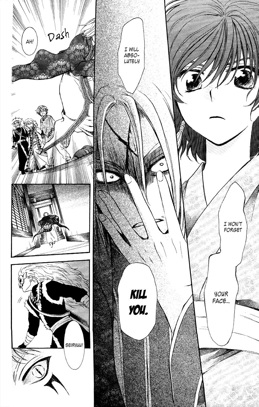 Read Akatsuki No Yona Manga Online