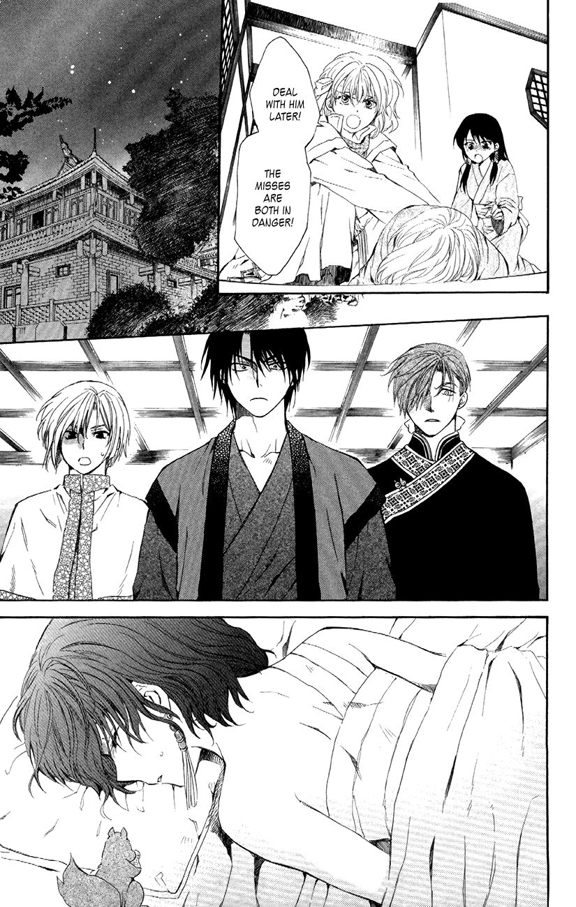 Read Akatsuki No Yona Manga Online