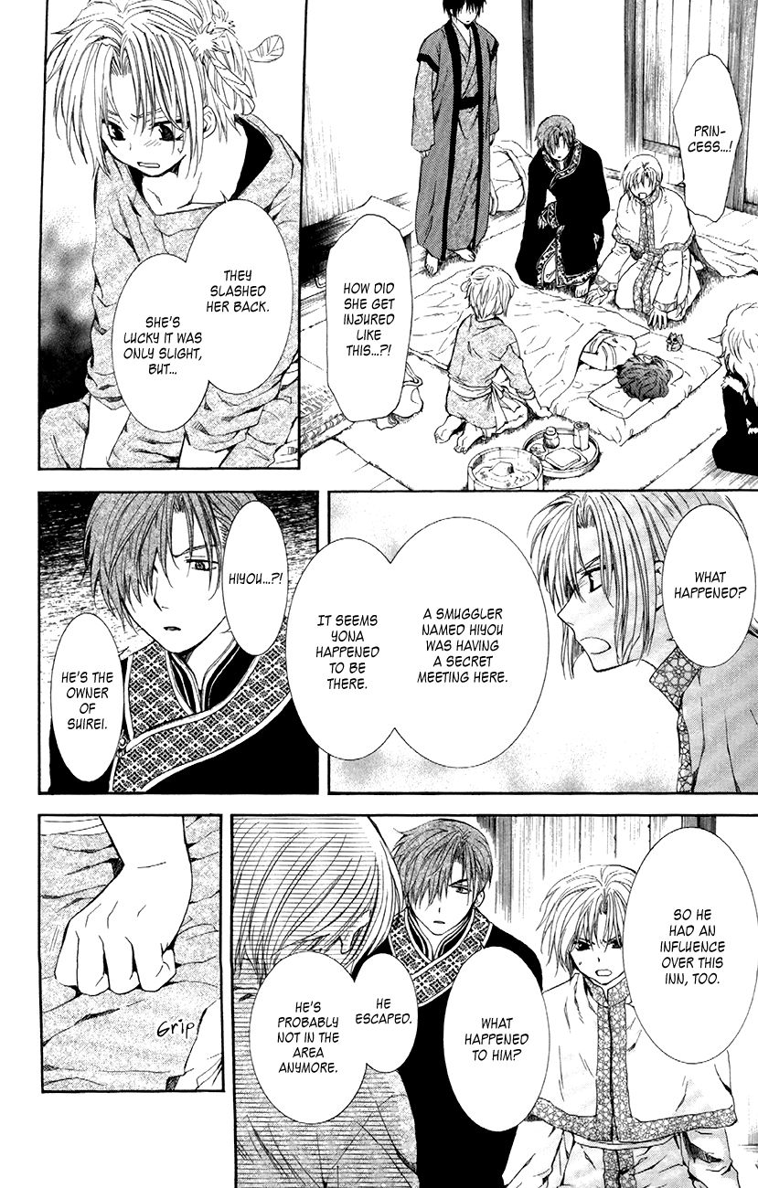 Read Akatsuki No Yona Manga Online
