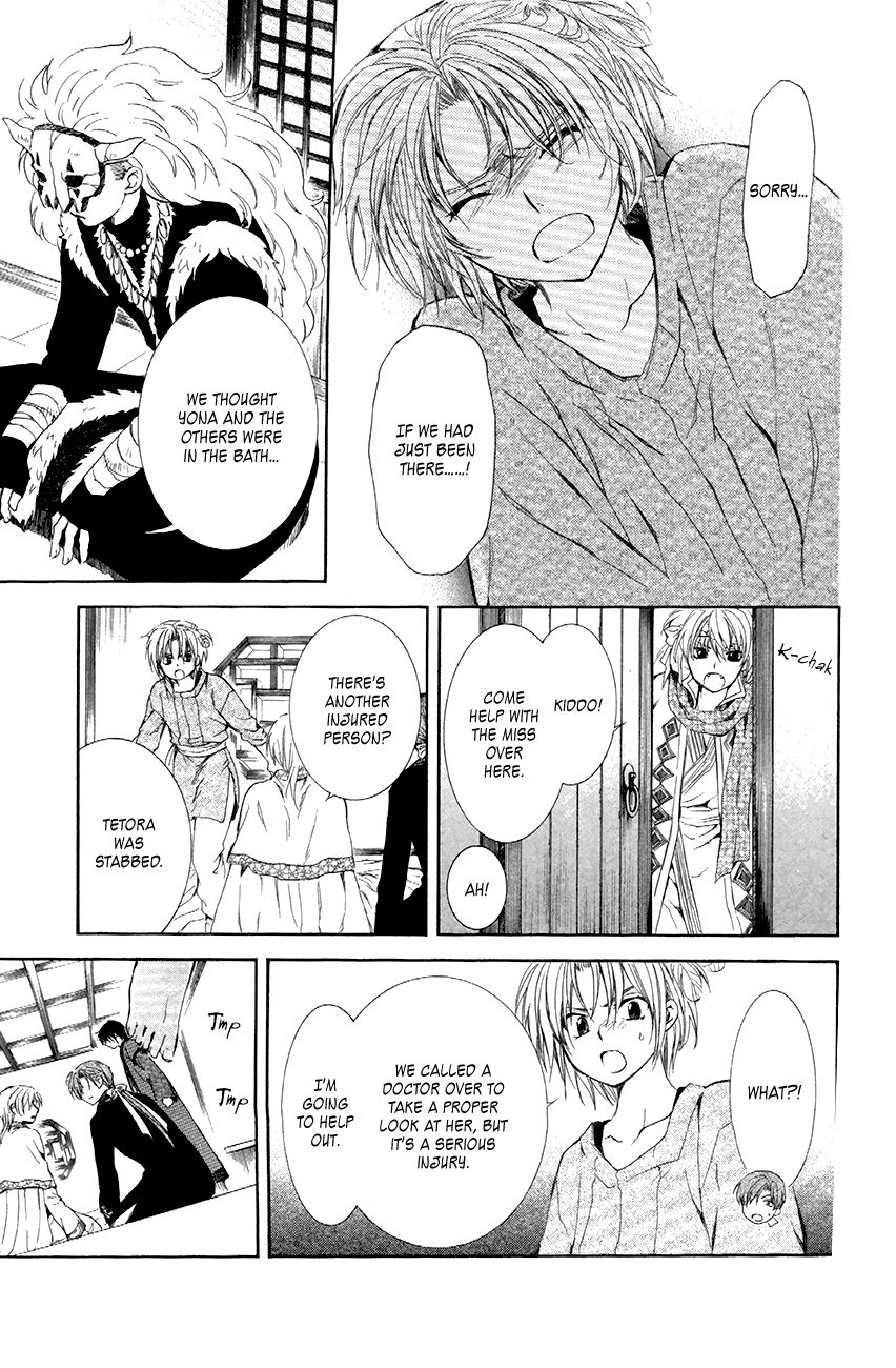 Read Akatsuki No Yona Manga Online