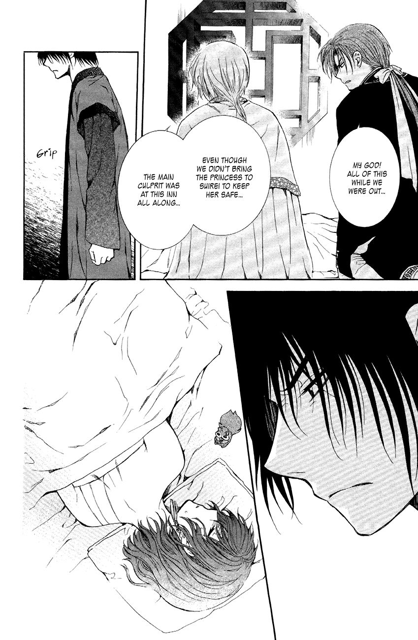 Read Akatsuki No Yona Manga Online