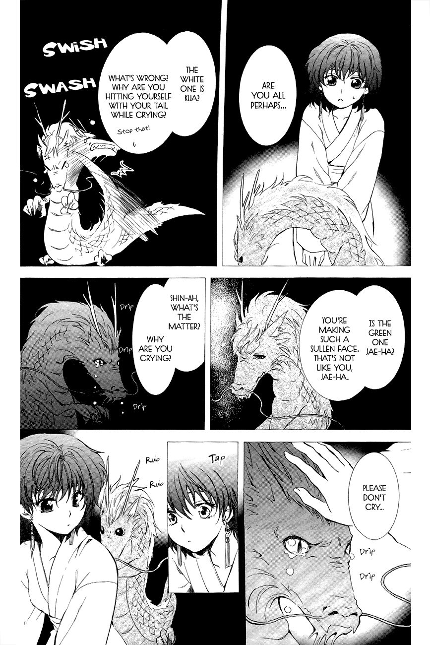 Read Akatsuki No Yona Manga Online