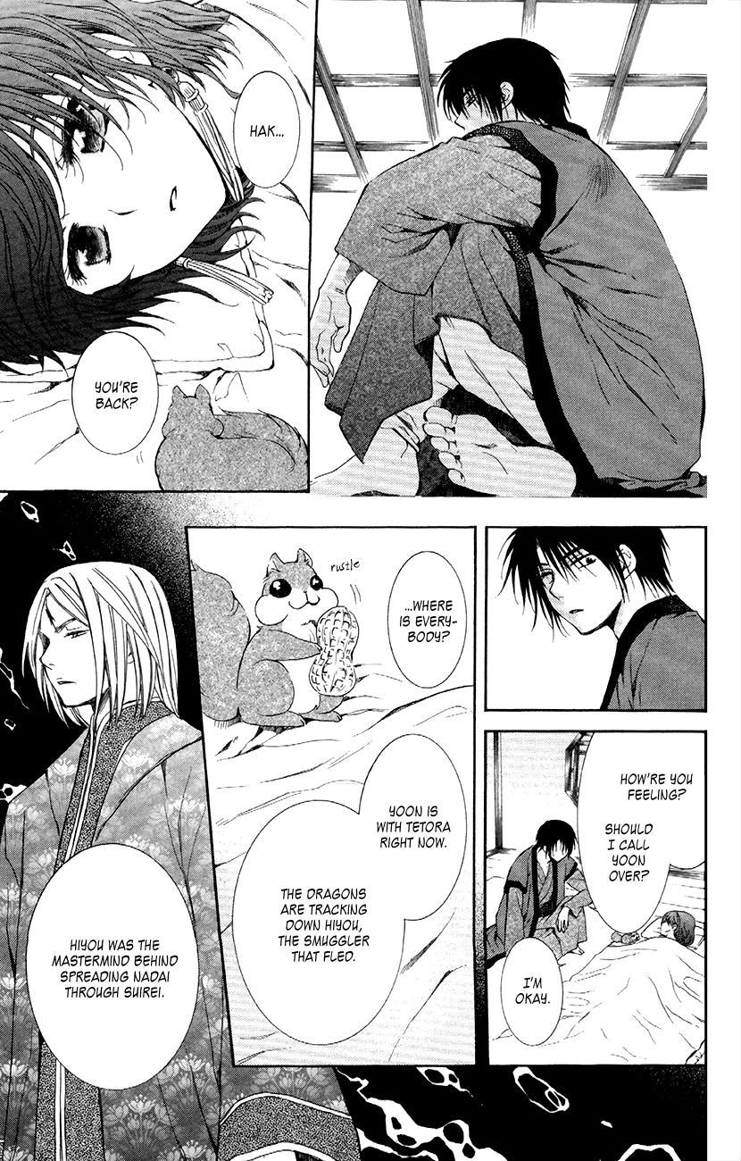 Read Akatsuki No Yona Manga Online