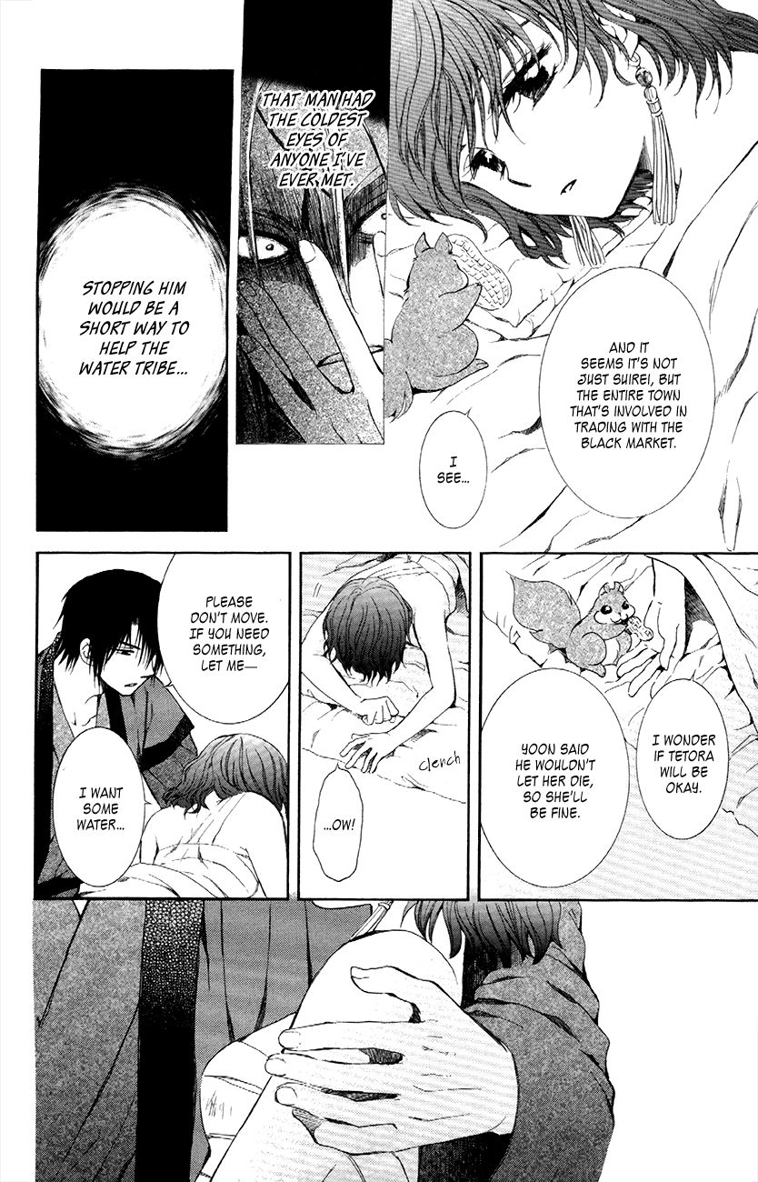 Read Akatsuki No Yona Manga Online