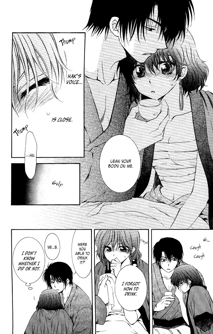 Read Akatsuki No Yona Manga Online
