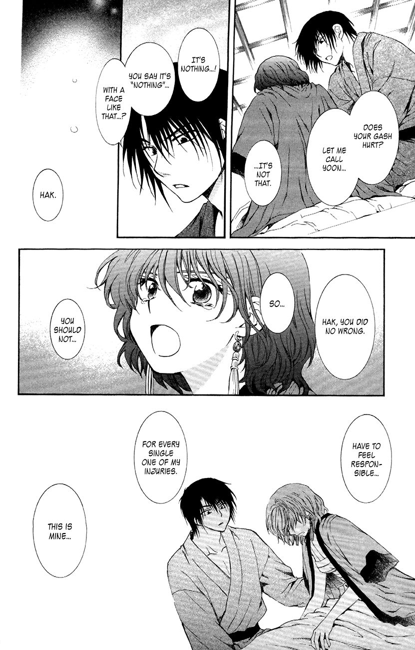 Read Akatsuki No Yona Manga Online
