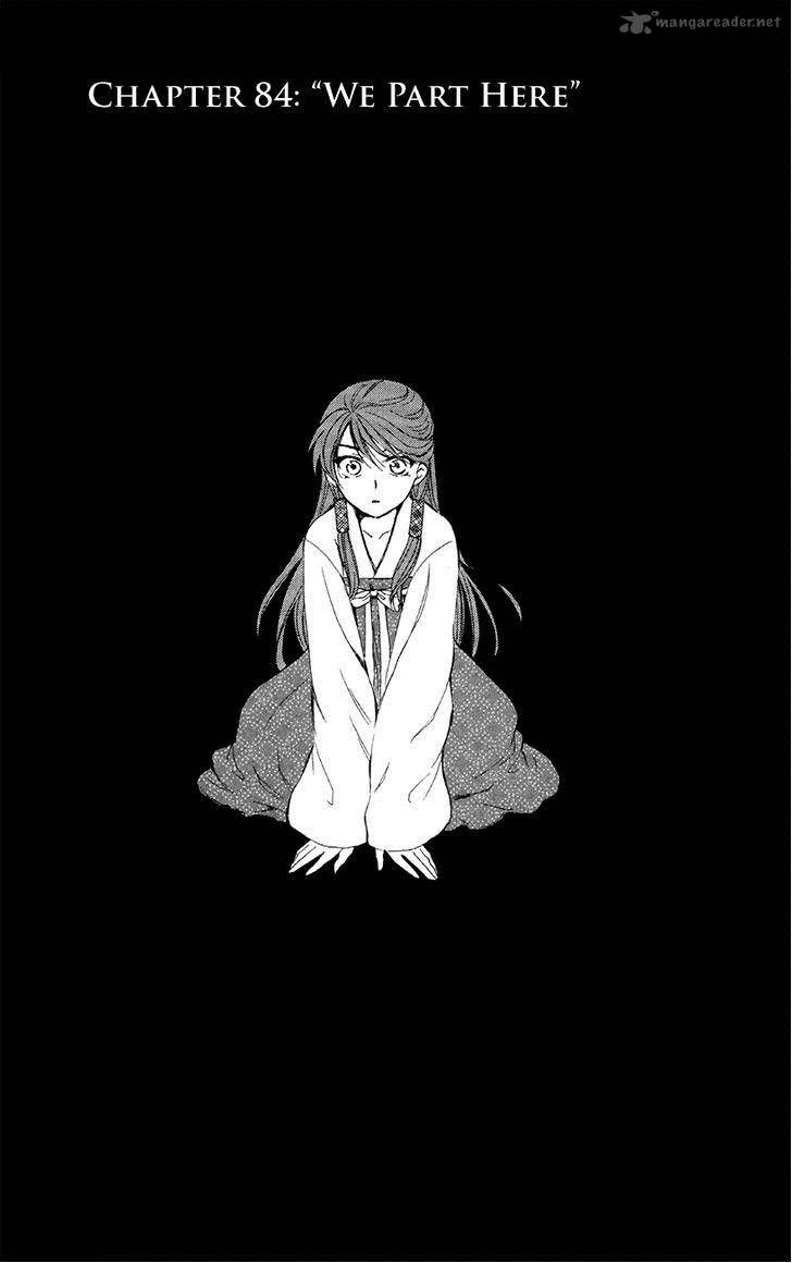 Read Akatsuki No Yona Manga Online