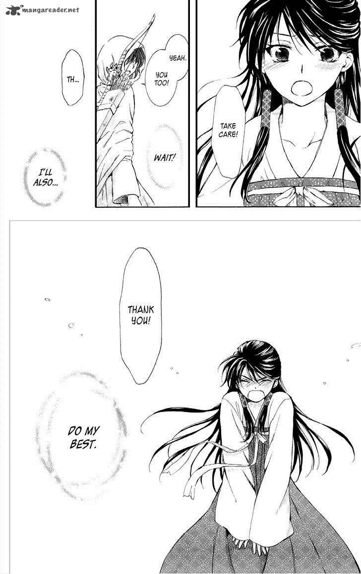 Read Akatsuki No Yona Manga Online