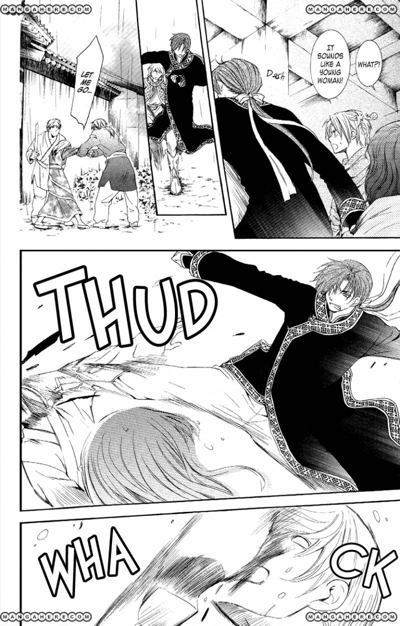 Read Akatsuki No Yona Manga Online