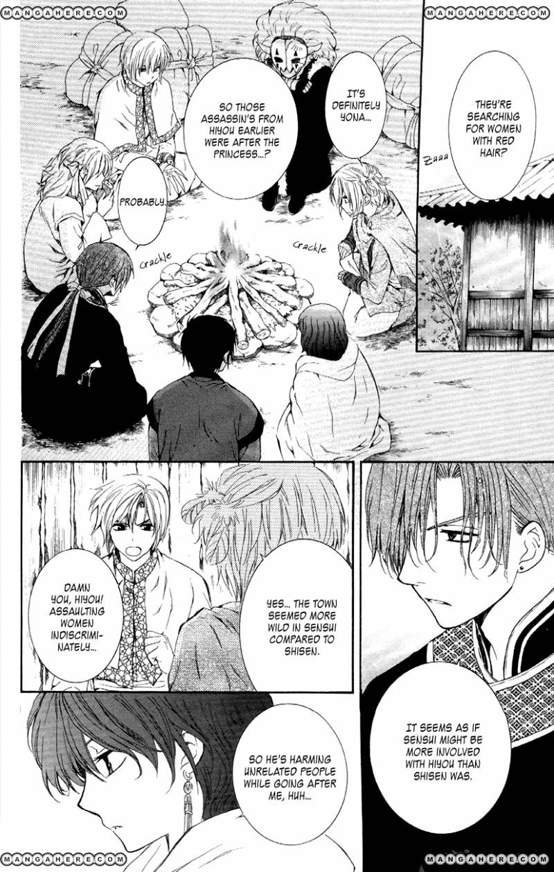 Read Akatsuki No Yona Manga Online