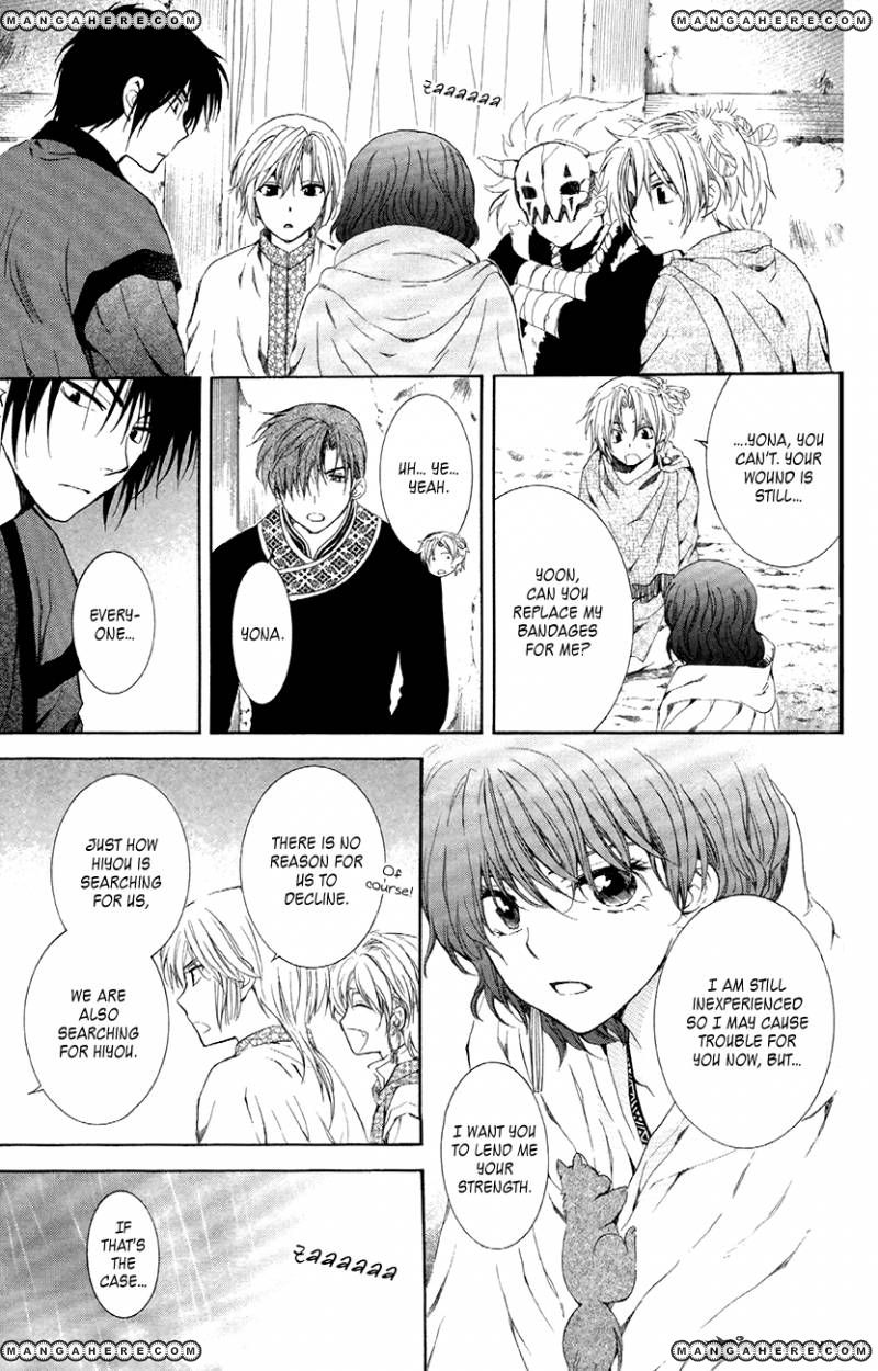 Read Akatsuki No Yona Manga Online