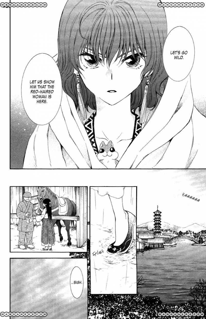 Read Akatsuki No Yona Manga Online