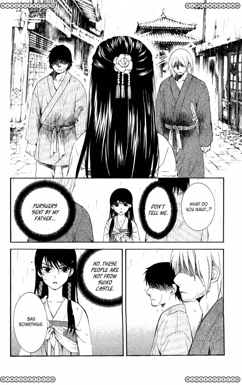 Read Akatsuki No Yona Manga Online