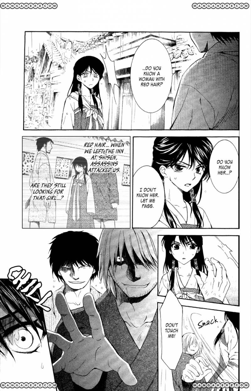 Read Akatsuki No Yona Manga Online