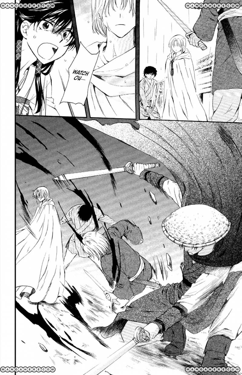Read Akatsuki No Yona Manga Online