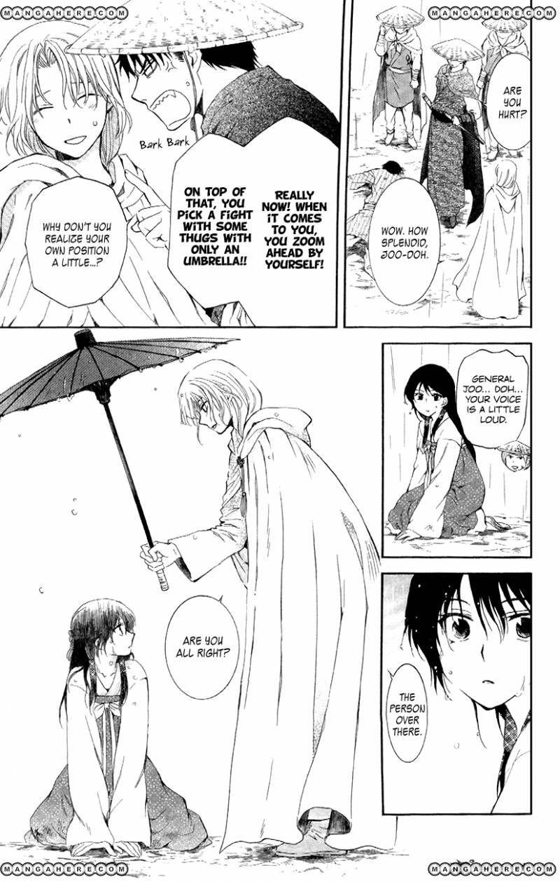 Read Akatsuki No Yona Manga Online