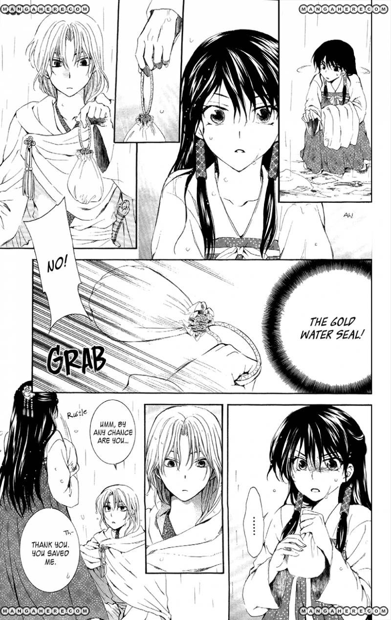 Read Akatsuki No Yona Manga Online