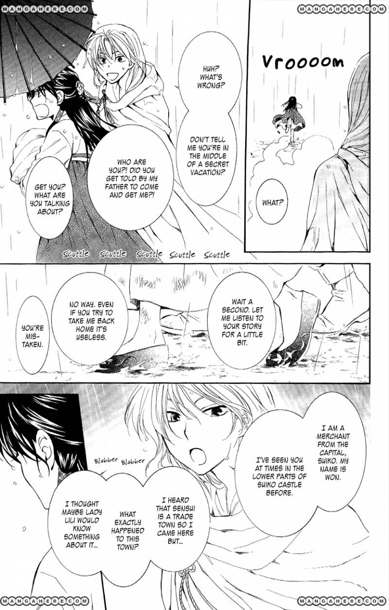 Read Akatsuki No Yona Manga Online