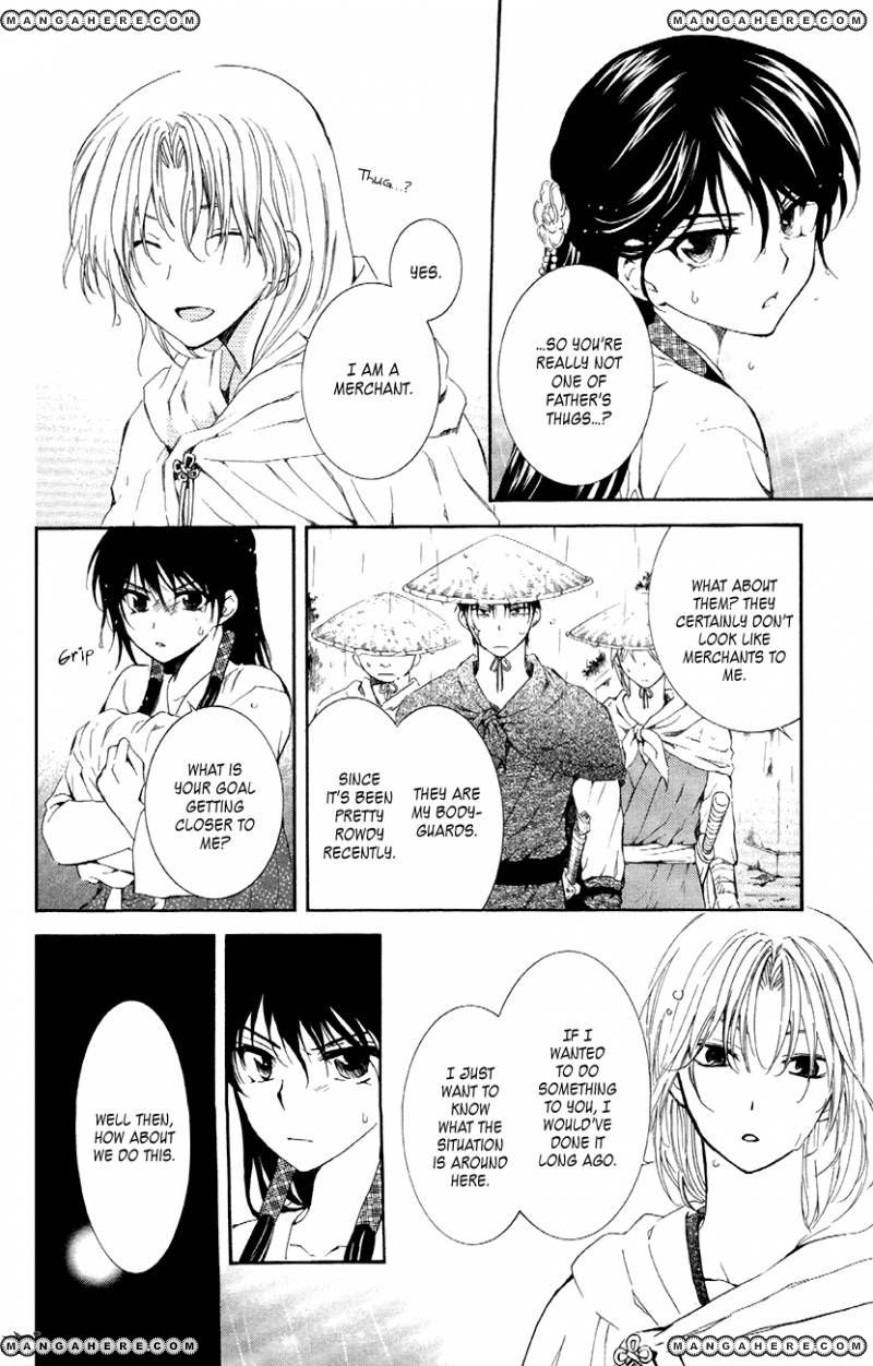 Read Akatsuki No Yona Manga Online