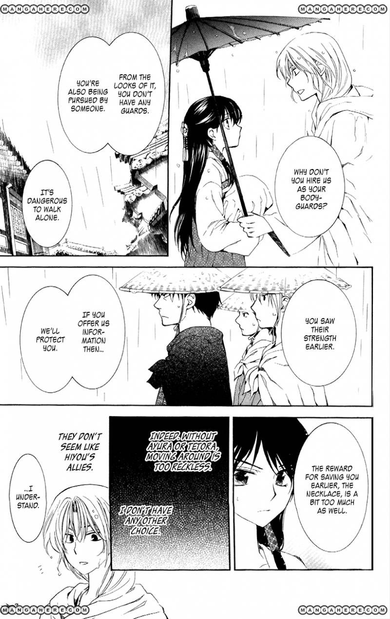 Read Akatsuki No Yona Manga Online