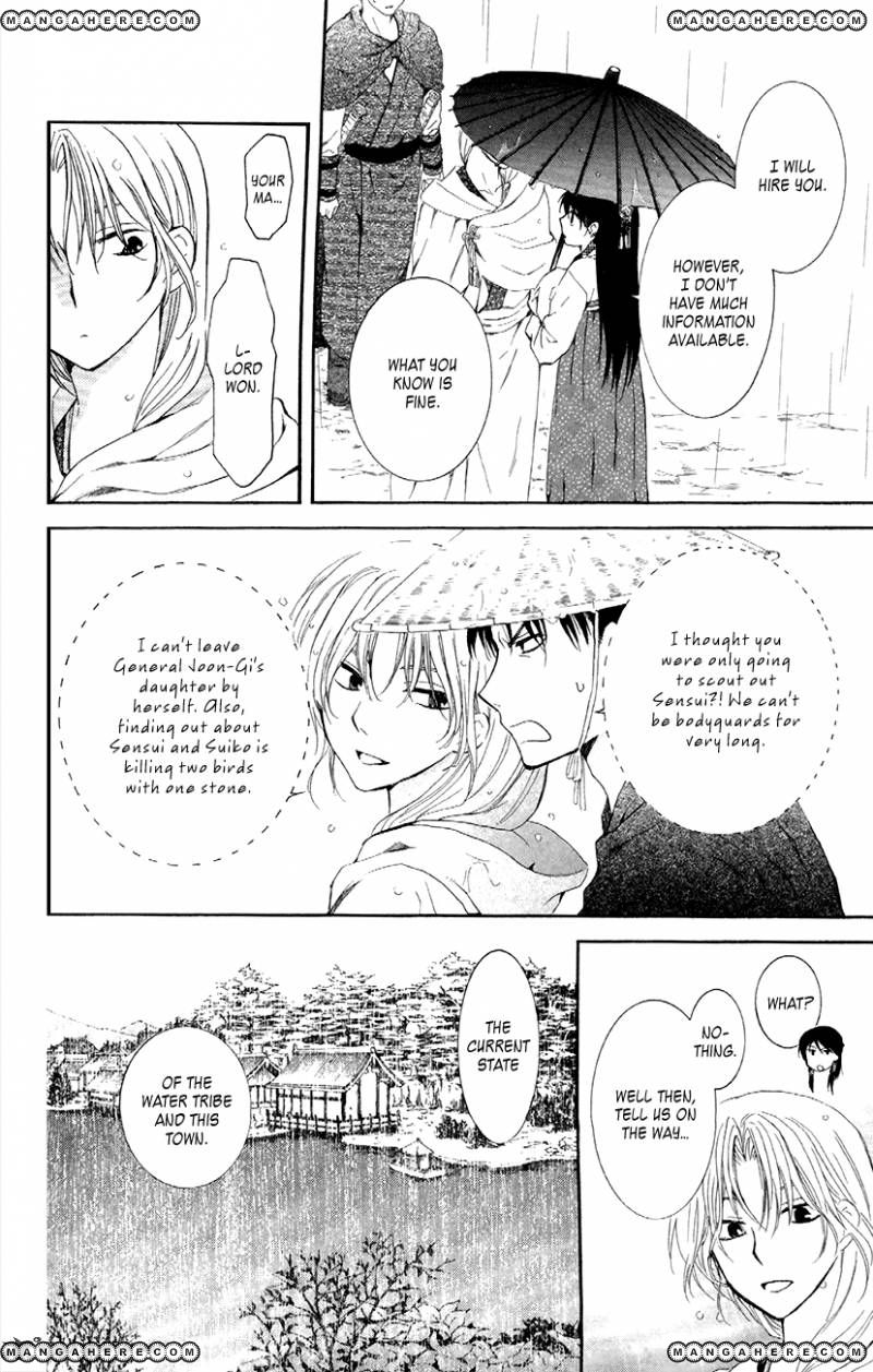 Read Akatsuki No Yona Manga Online