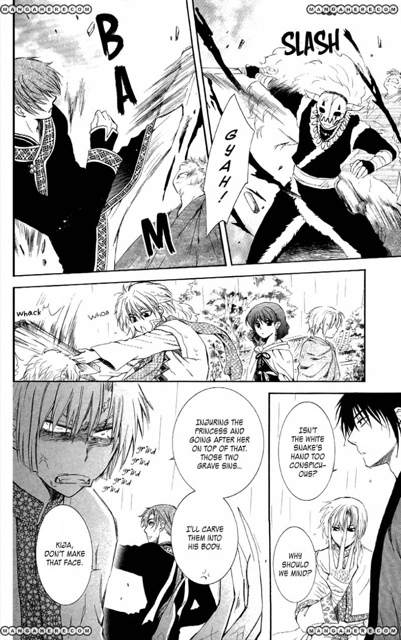 Read Akatsuki No Yona Manga Online