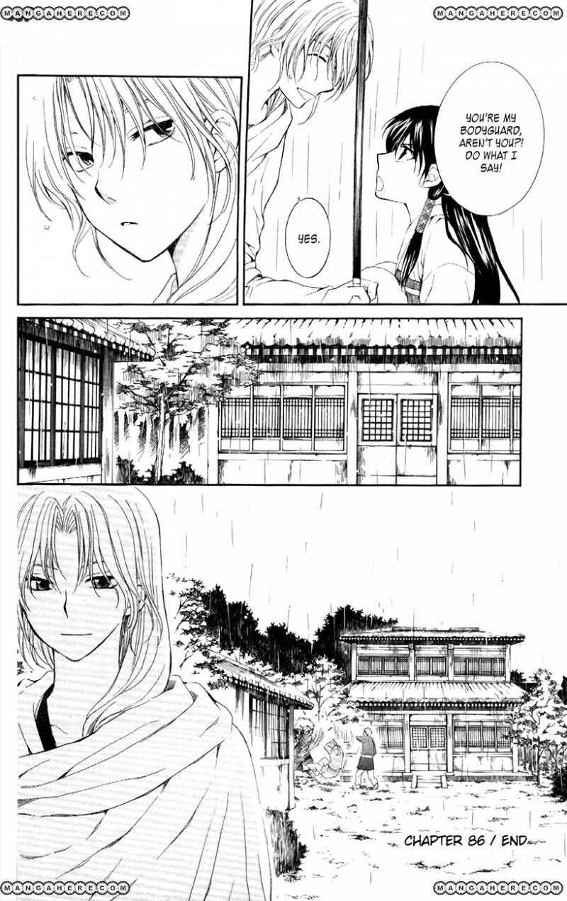 Read Akatsuki No Yona Manga Online