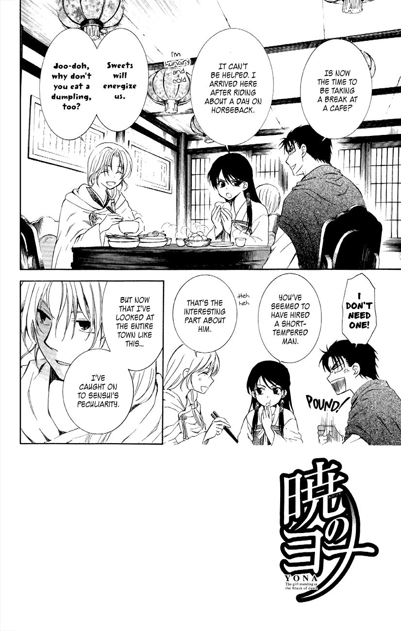 Read Akatsuki No Yona Manga Online