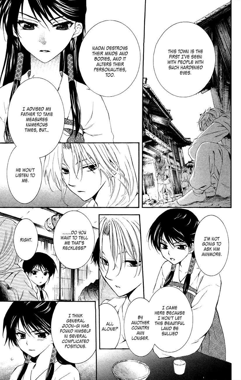 Read Akatsuki No Yona Manga Online