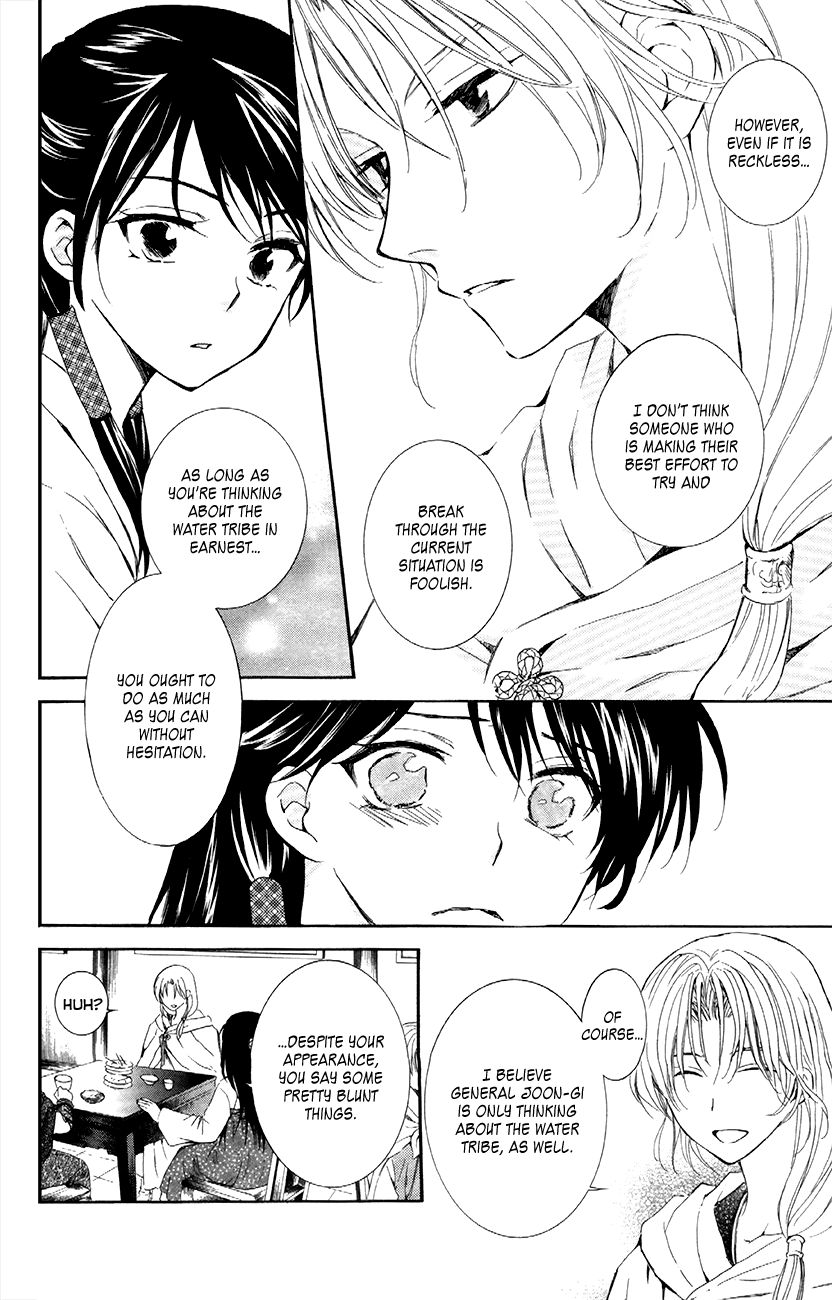 Read Akatsuki No Yona Manga Online