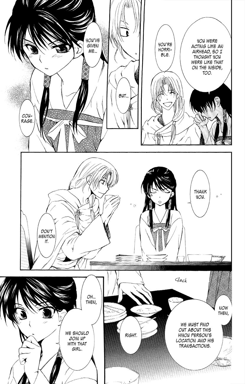 Read Akatsuki No Yona Manga Online
