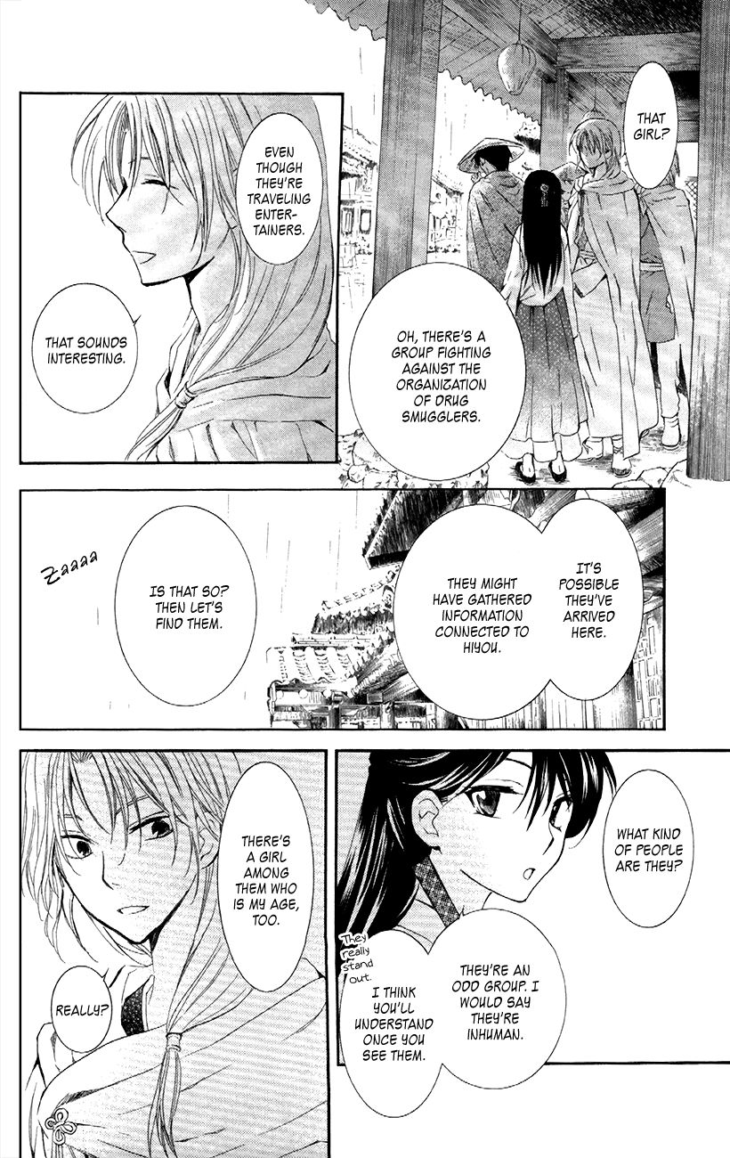 Read Akatsuki No Yona Manga Online