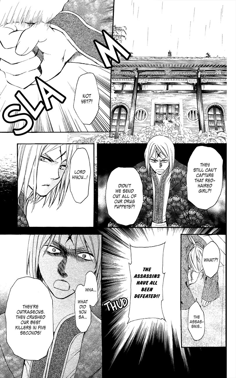 Read Akatsuki No Yona Manga Online