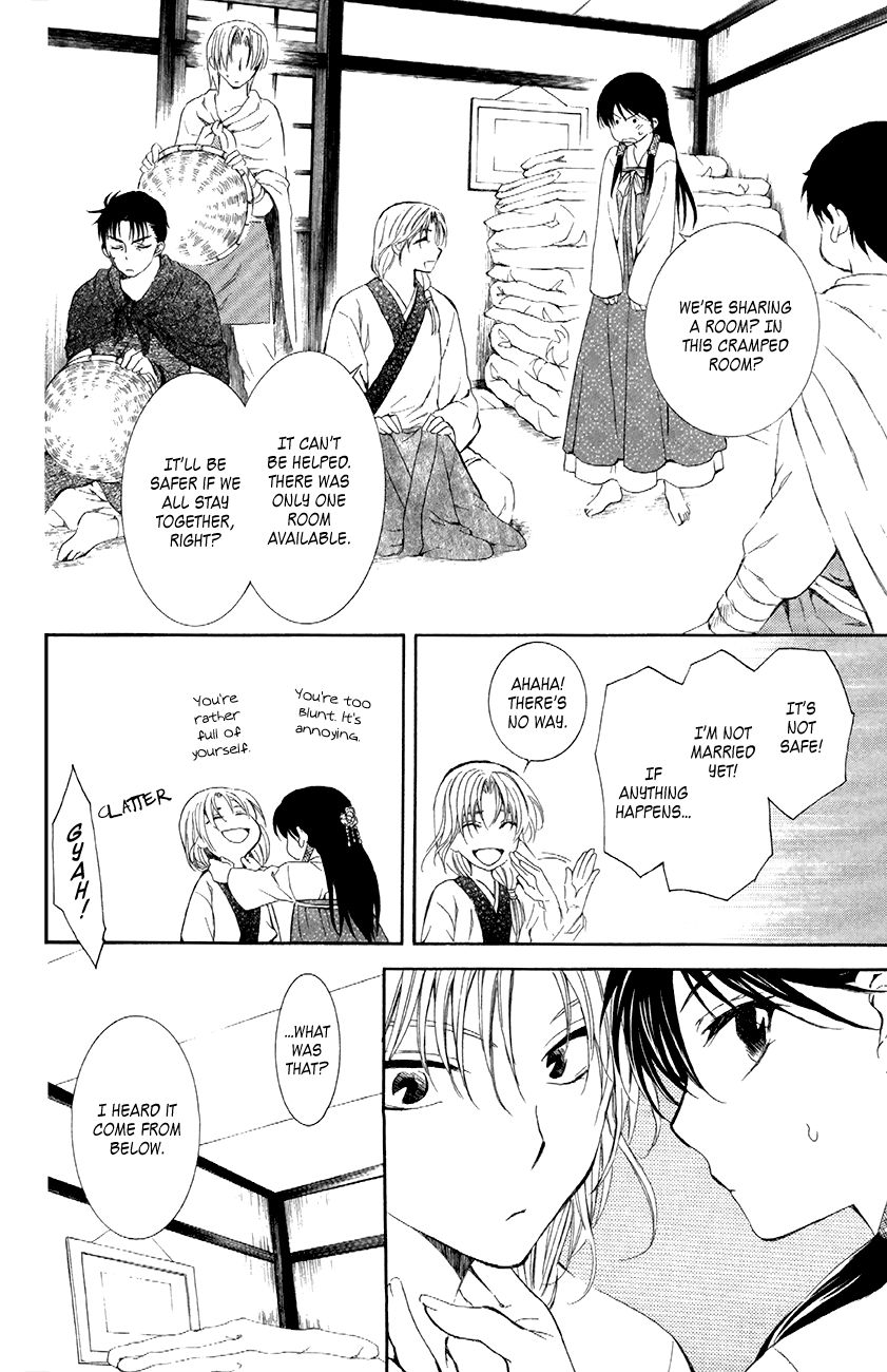 Read Akatsuki No Yona Manga Online
