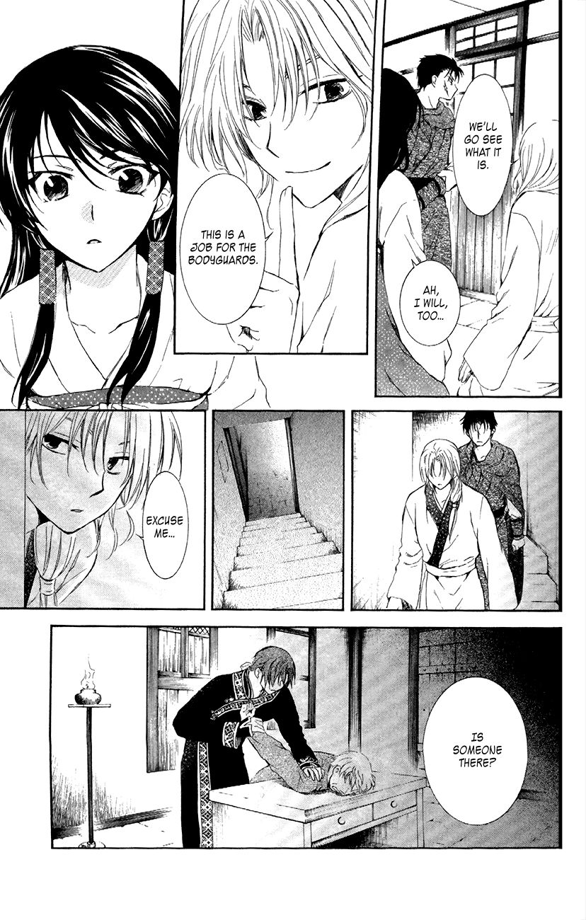 Read Akatsuki No Yona Manga Online
