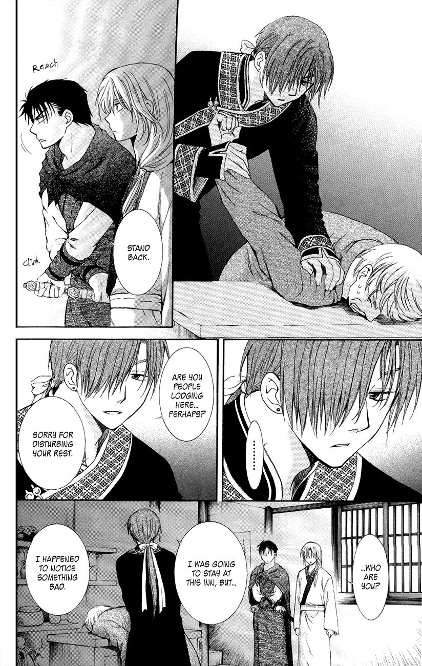 Read Akatsuki No Yona Manga Online