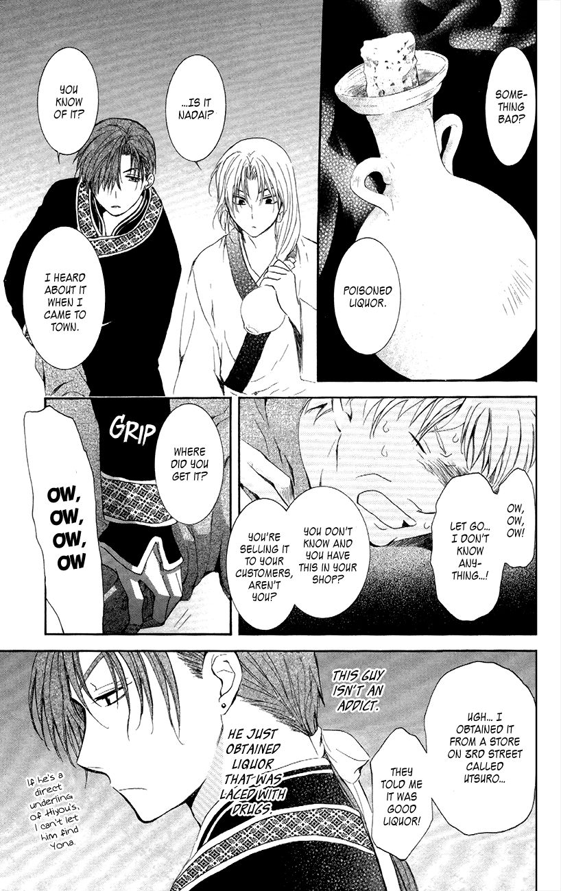 Read Akatsuki No Yona Manga Online