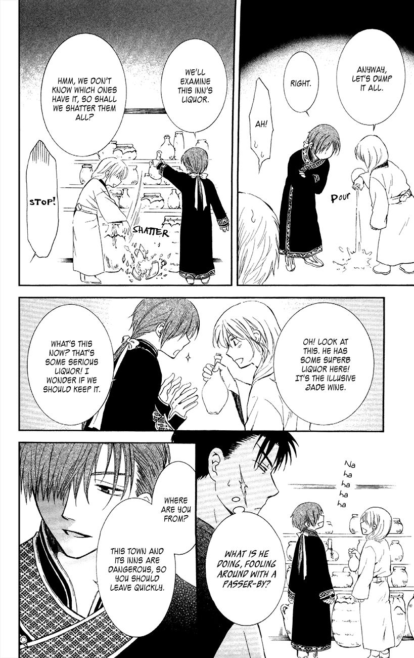 Read Akatsuki No Yona Manga Online