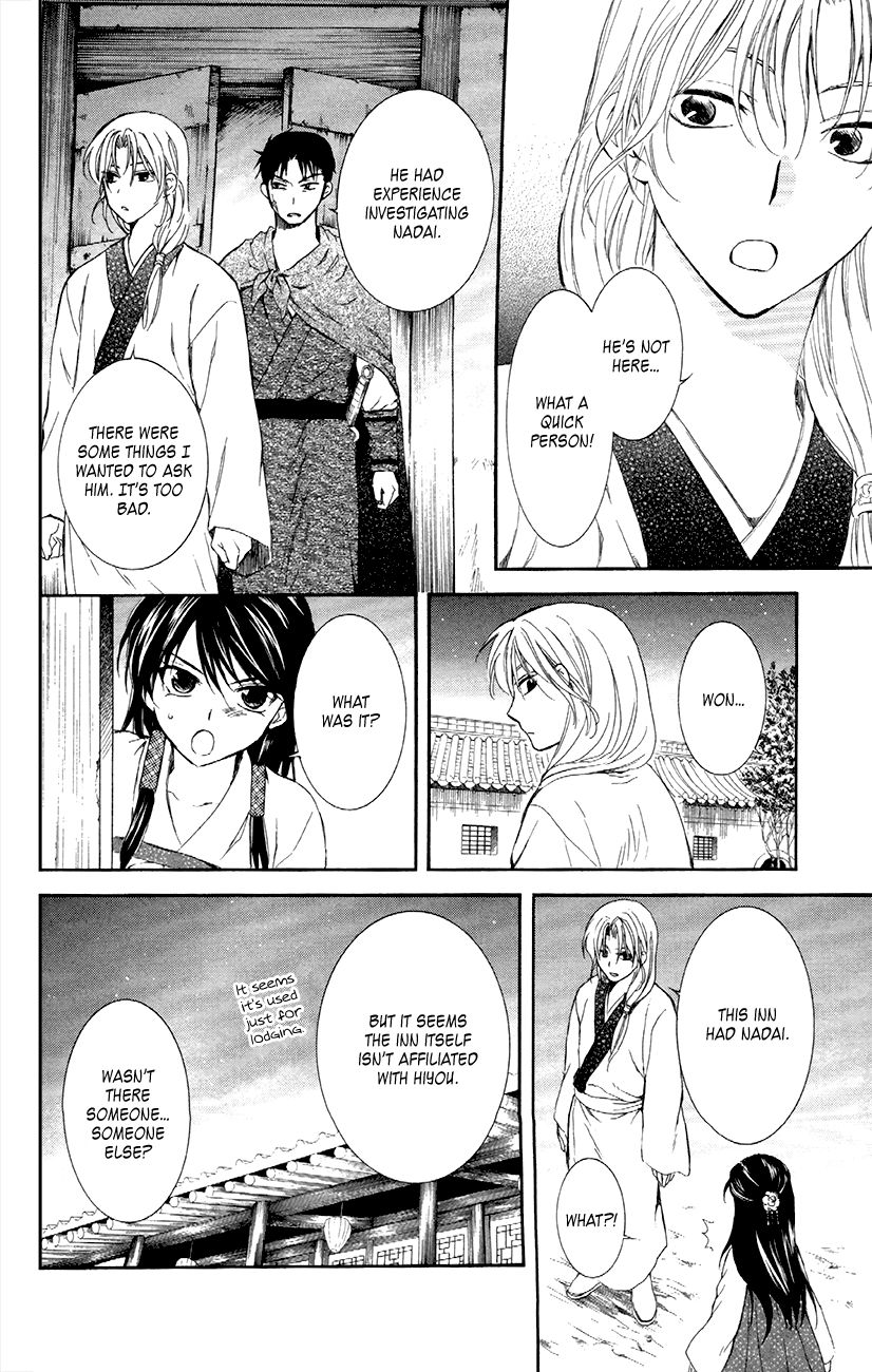 Read Akatsuki No Yona Manga Online