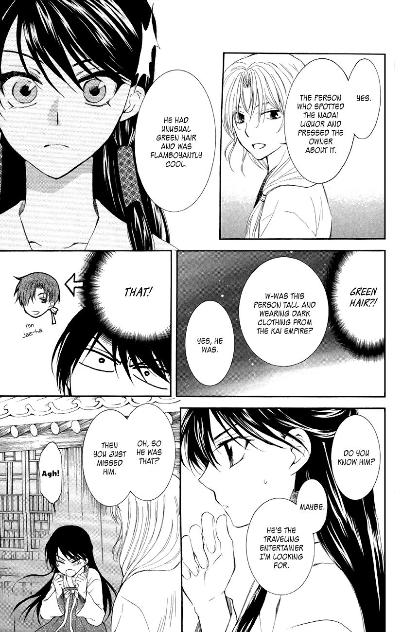 Read Akatsuki No Yona Manga Online