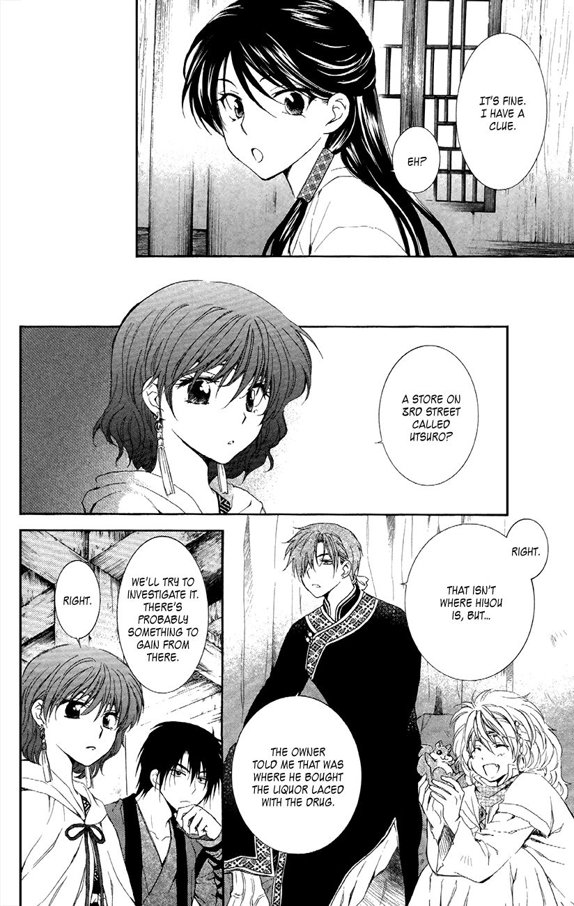 Read Akatsuki No Yona Manga Online