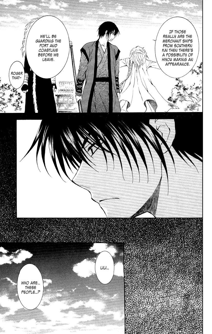 Read Akatsuki No Yona Manga Online