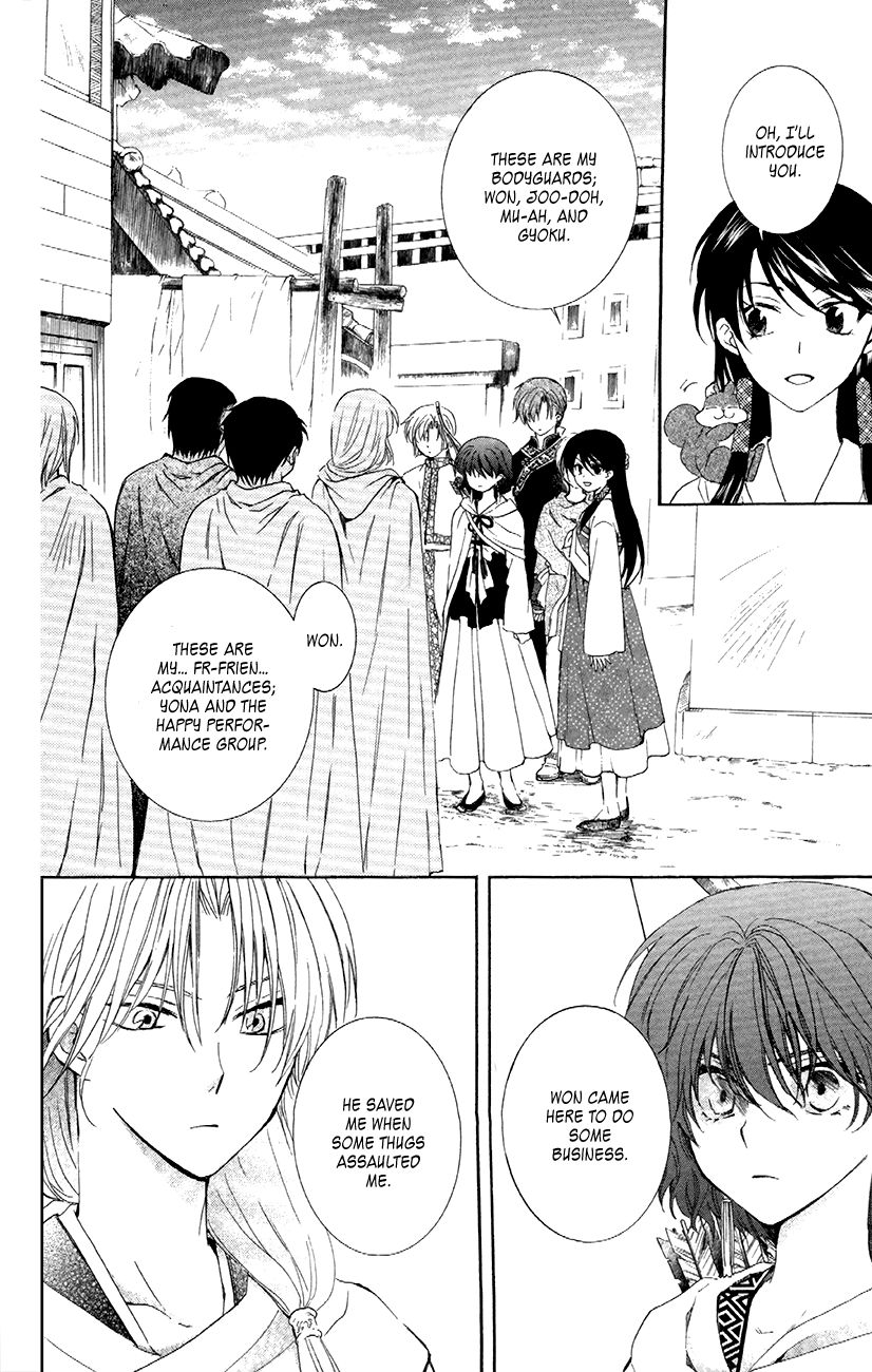 Read Akatsuki No Yona Manga Online