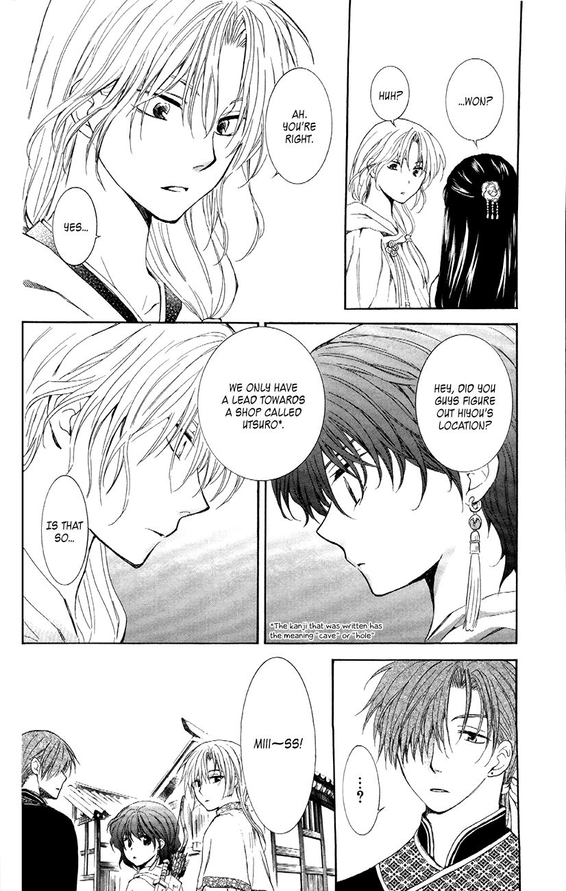 Read Akatsuki No Yona Manga Online